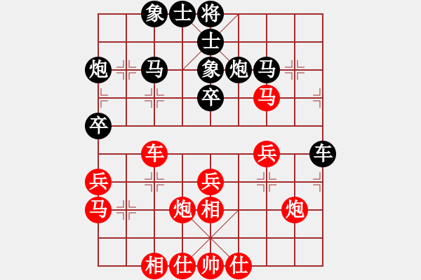 象棋棋譜圖片：清風(fēng)印月[紅] -VS-行者必達(dá) [黑][以弱勝強(qiáng)】 - 步數(shù)：30 