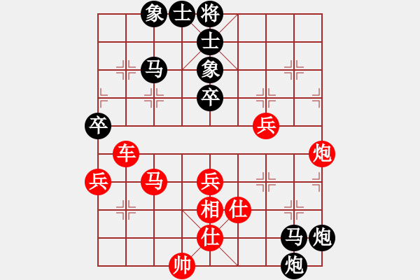 象棋棋譜圖片：清風(fēng)印月[紅] -VS-行者必達(dá) [黑][以弱勝強(qiáng)】 - 步數(shù)：60 