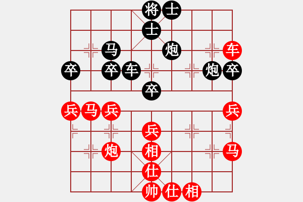 象棋棋譜圖片：第三節(jié) 隨機應(yīng)變 第96局 奮力對攻覓戰(zhàn)機 - 步數(shù)：0 