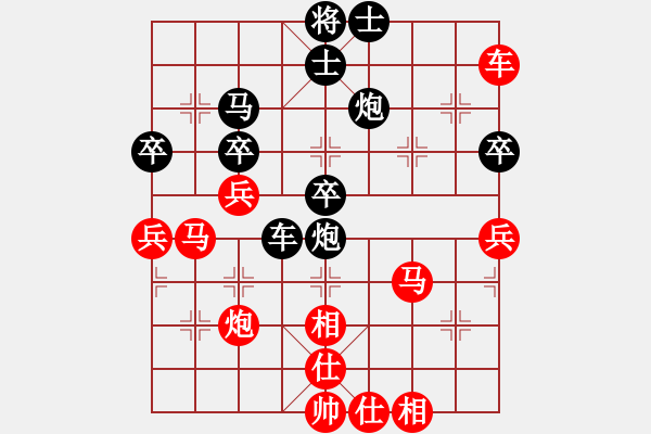 象棋棋谱图片：第三节 随机应变 第96局 奋力对攻觅战机 - 步数：10 