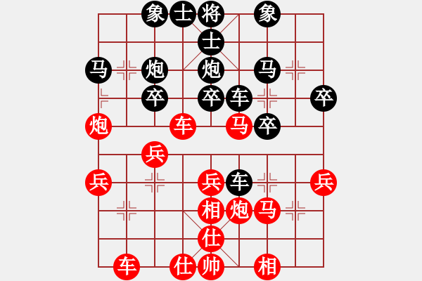 象棋棋譜圖片：豪萊客先負(fù)兵工廠 - 步數(shù)：30 