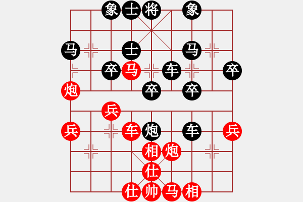 象棋棋譜圖片：豪萊客先負(fù)兵工廠 - 步數(shù)：40 