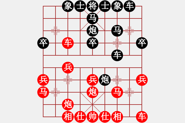 象棋棋譜圖片：天生棋才(4段)-和-西飛密探(6段) - 步數(shù)：30 