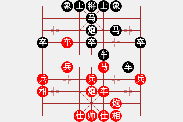 象棋棋譜圖片：天生棋才(4段)-和-西飛密探(6段) - 步數(shù)：40 