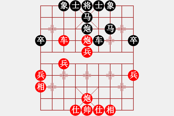 象棋棋譜圖片：天生棋才(4段)-和-西飛密探(6段) - 步數(shù)：50 