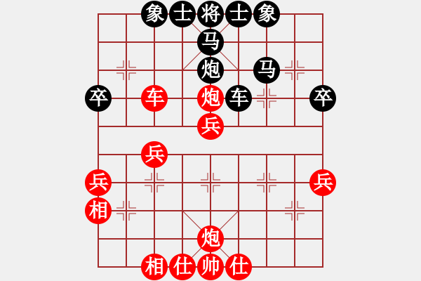 象棋棋譜圖片：天生棋才(4段)-和-西飛密探(6段) - 步數(shù)：54 