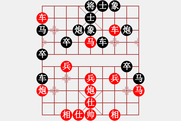 象棋棋譜圖片：少年包青天(風魔)-和-bcxhm(無極) - 步數(shù)：40 