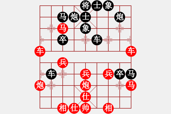 象棋棋譜圖片：少年包青天(風魔)-和-bcxhm(無極) - 步數(shù)：50 