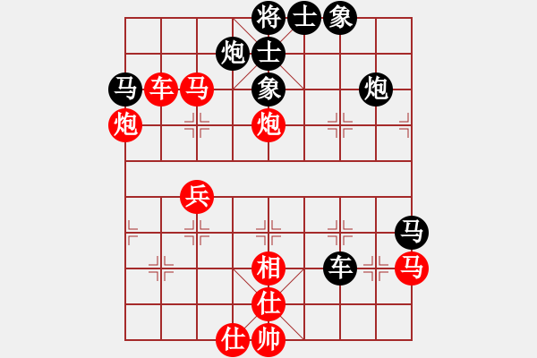 象棋棋譜圖片：少年包青天(風魔)-和-bcxhm(無極) - 步數(shù)：70 