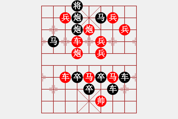 象棋棋譜圖片：【 碧空新月 】 秦 臻 擬局 - 步數(shù)：0 