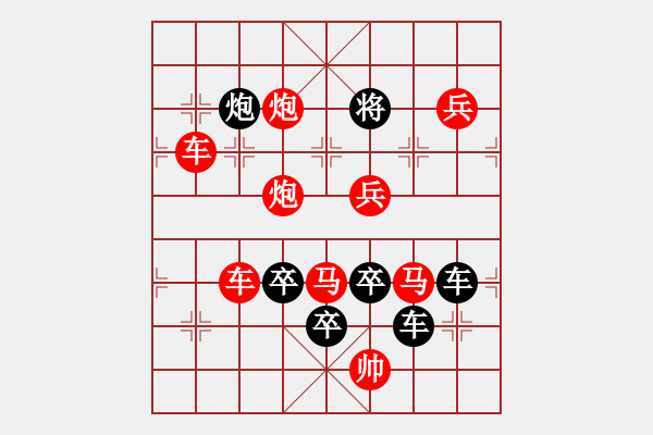 象棋棋譜圖片：【 碧空新月 】 秦 臻 擬局 - 步數(shù)：10 