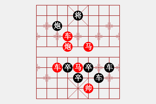 象棋棋譜圖片：【 碧空新月 】 秦 臻 擬局 - 步數(shù)：30 