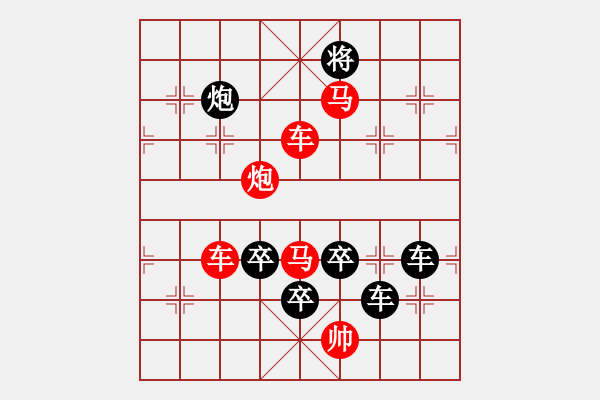 象棋棋譜圖片：【 碧空新月 】 秦 臻 擬局 - 步數(shù)：40 