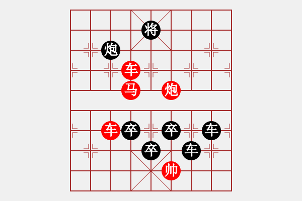 象棋棋譜圖片：【 碧空新月 】 秦 臻 擬局 - 步數(shù)：50 