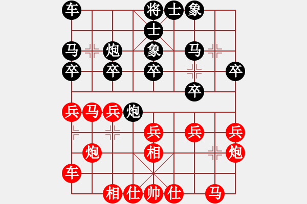 象棋棋谱图片：胡荣华 先和 聂铁文 - 步数：20 