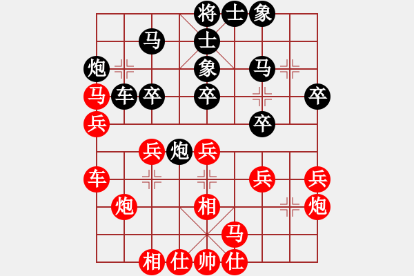 象棋棋谱图片：胡荣华 先和 聂铁文 - 步数：30 