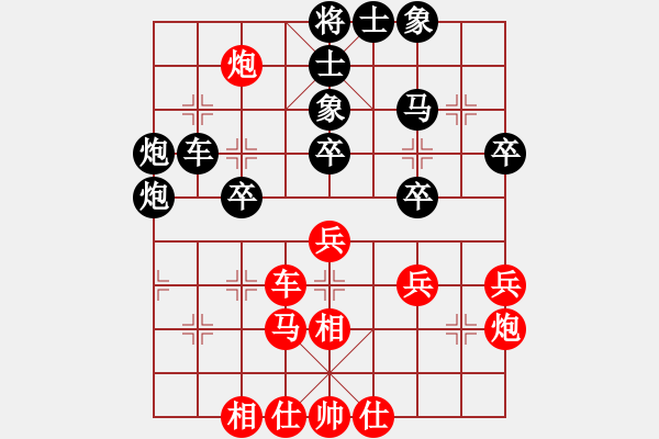 象棋棋谱图片：胡荣华 先和 聂铁文 - 步数：39 