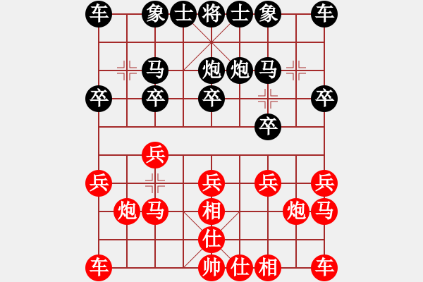 象棋棋譜圖片：-  佳佳象棋  -   地獄使者(天罡) vs 清雅(天罡) 黑 方  投 子 認 負 > - 步數(shù)：10 