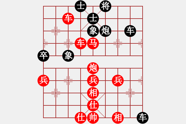 象棋棋譜圖片：-  佳佳象棋  -   地獄使者(天罡) vs 清雅(天罡) 黑 方  投 子 認 負 > - 步數(shù)：100 