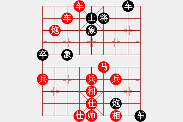 象棋棋譜圖片：-  佳佳象棋  -   地獄使者(天罡) vs 清雅(天罡) 黑 方  投 子 認 負 > - 步數(shù)：110 