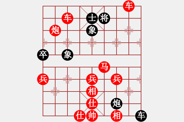 象棋棋譜圖片：-  佳佳象棋  -   地獄使者(天罡) vs 清雅(天罡) 黑 方  投 子 認 負 > - 步數(shù)：111 