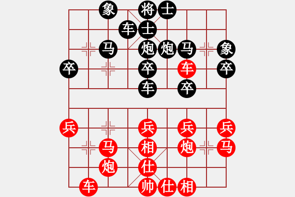 象棋棋譜圖片：-  佳佳象棋  -   地獄使者(天罡) vs 清雅(天罡) 黑 方  投 子 認 負 > - 步數(shù)：30 