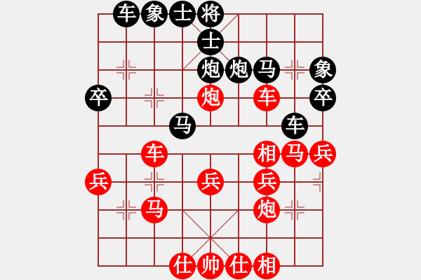 象棋棋譜圖片：-  佳佳象棋  -   地獄使者(天罡) vs 清雅(天罡) 黑 方  投 子 認 負 > - 步數(shù)：50 