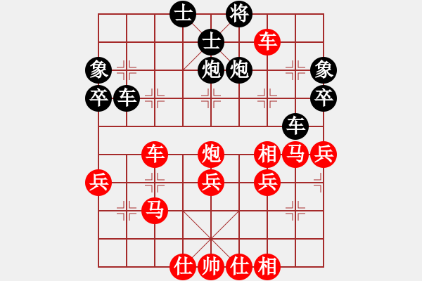 象棋棋譜圖片：-  佳佳象棋  -   地獄使者(天罡) vs 清雅(天罡) 黑 方  投 子 認 負 > - 步數(shù)：60 