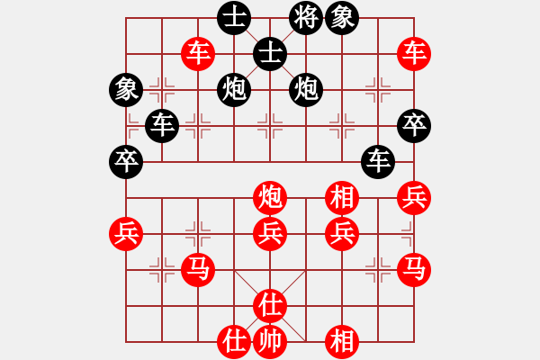 象棋棋譜圖片：-  佳佳象棋  -   地獄使者(天罡) vs 清雅(天罡) 黑 方  投 子 認 負 > - 步數(shù)：70 