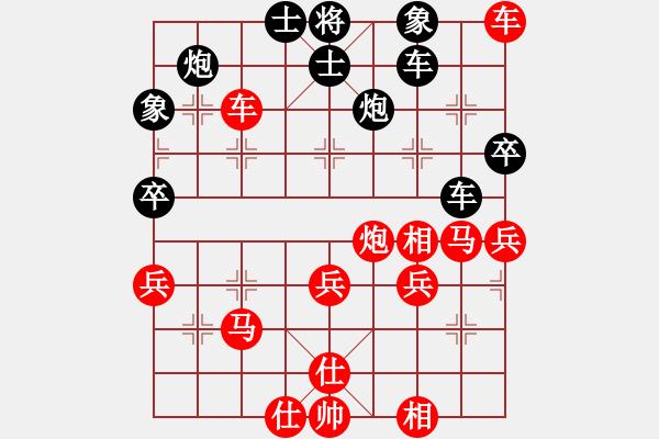 象棋棋譜圖片：-  佳佳象棋  -   地獄使者(天罡) vs 清雅(天罡) 黑 方  投 子 認 負 > - 步數(shù)：80 