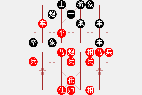 象棋棋譜圖片：-  佳佳象棋  -   地獄使者(天罡) vs 清雅(天罡) 黑 方  投 子 認 負 > - 步數(shù)：90 