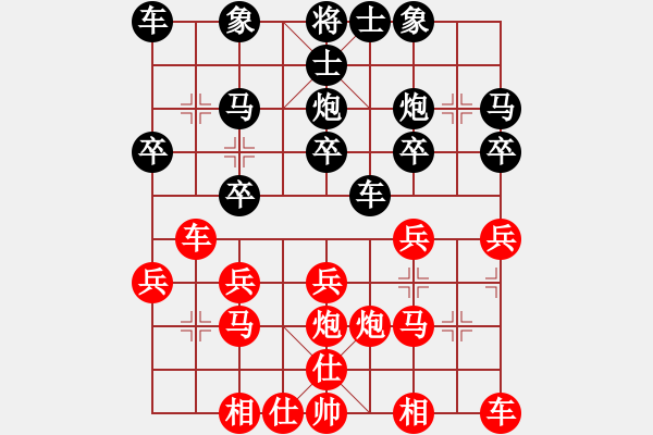 象棋棋谱图片：新加坡 邱冠杰 胜 新加坡 潘满意 - 步数：20 