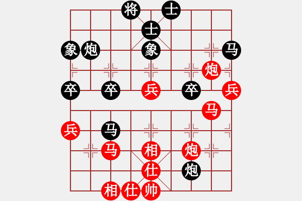 象棋棋譜圖片：新加坡 邱冠杰 勝 新加坡 潘滿意 - 步數(shù)：50 