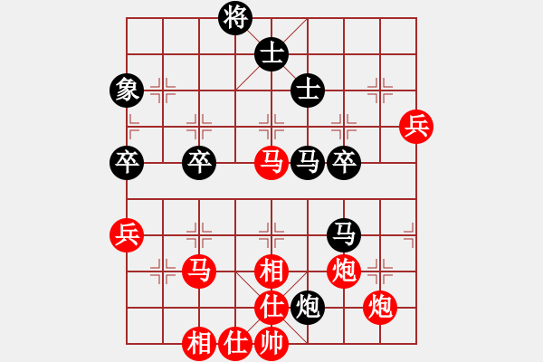 象棋棋譜圖片：新加坡 邱冠杰 勝 新加坡 潘滿意 - 步數(shù)：70 