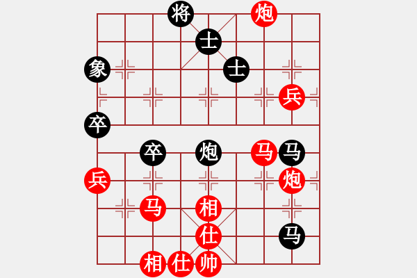 象棋棋譜圖片：新加坡 邱冠杰 勝 新加坡 潘滿意 - 步數(shù)：80 