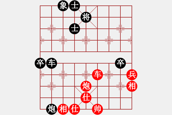 象棋棋譜圖片：馬兒跑得快(6段)-和-唯一劍(5段) - 步數(shù)：110 