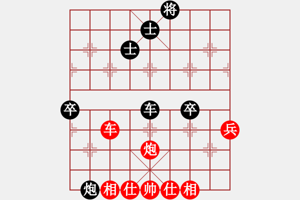 象棋棋譜圖片：馬兒跑得快(6段)-和-唯一劍(5段) - 步數(shù)：130 