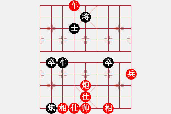 象棋棋譜圖片：馬兒跑得快(6段)-和-唯一劍(5段) - 步數(shù)：140 