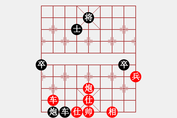 象棋棋譜圖片：馬兒跑得快(6段)-和-唯一劍(5段) - 步數(shù)：150 