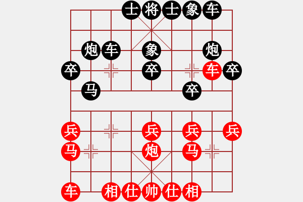 象棋棋譜圖片：馬兒跑得快(6段)-和-唯一劍(5段) - 步數(shù)：20 