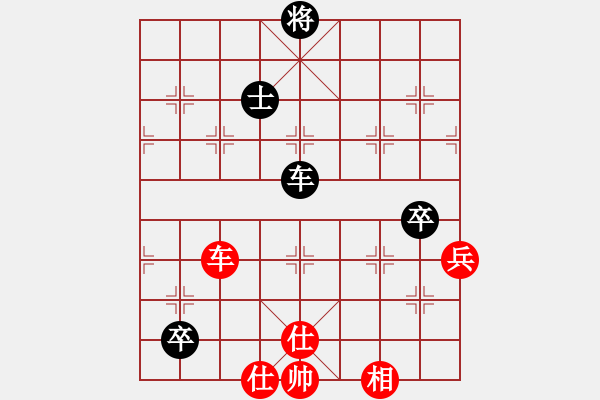 象棋棋譜圖片：馬兒跑得快(6段)-和-唯一劍(5段) - 步數(shù)：220 