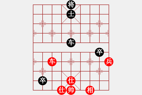 象棋棋譜圖片：馬兒跑得快(6段)-和-唯一劍(5段) - 步數(shù)：230 