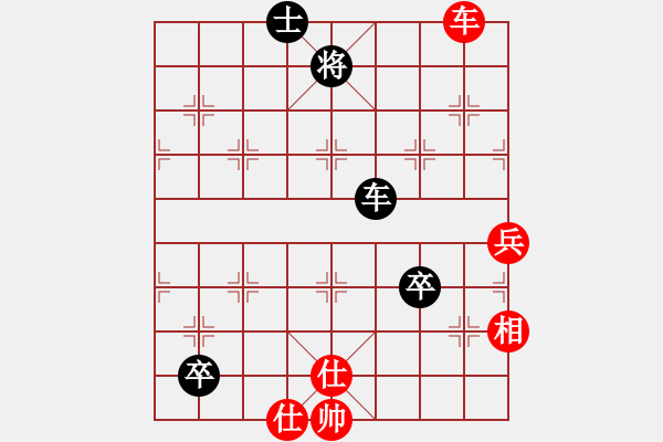 象棋棋譜圖片：馬兒跑得快(6段)-和-唯一劍(5段) - 步數(shù)：250 