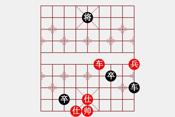 象棋棋譜圖片：馬兒跑得快(6段)-和-唯一劍(5段) - 步數(shù)：260 