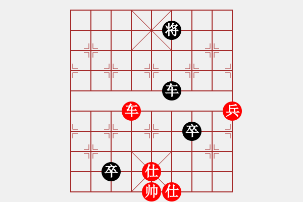 象棋棋譜圖片：馬兒跑得快(6段)-和-唯一劍(5段) - 步數(shù)：270 