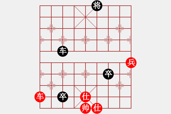 象棋棋譜圖片：馬兒跑得快(6段)-和-唯一劍(5段) - 步數(shù)：280 