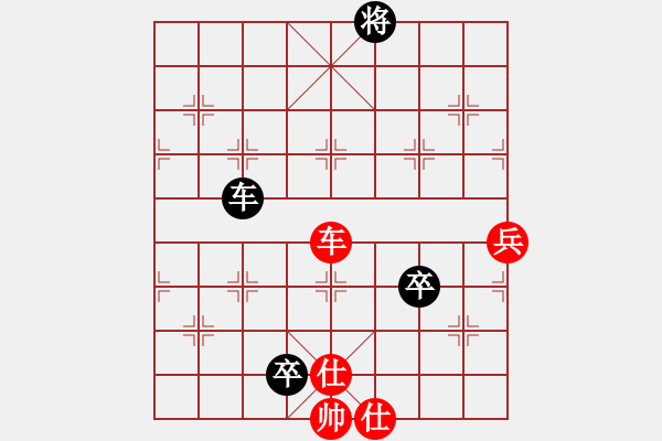 象棋棋譜圖片：馬兒跑得快(6段)-和-唯一劍(5段) - 步數(shù)：290 