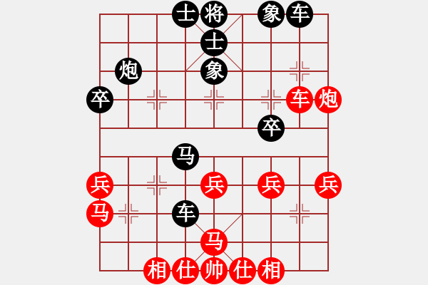 象棋棋譜圖片：馬兒跑得快(6段)-和-唯一劍(5段) - 步數(shù)：30 