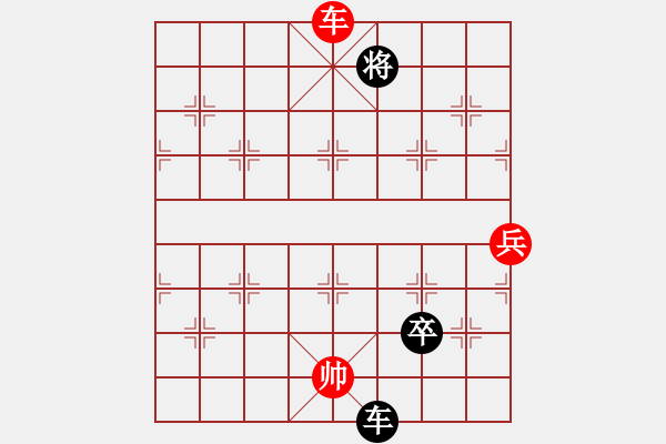 象棋棋譜圖片：馬兒跑得快(6段)-和-唯一劍(5段) - 步數(shù)：300 