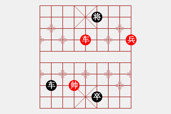 象棋棋譜圖片：馬兒跑得快(6段)-和-唯一劍(5段) - 步數(shù)：310 